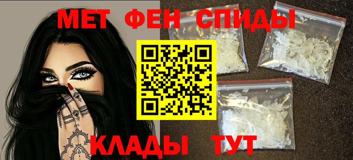 Амфетамин Premium Магадан