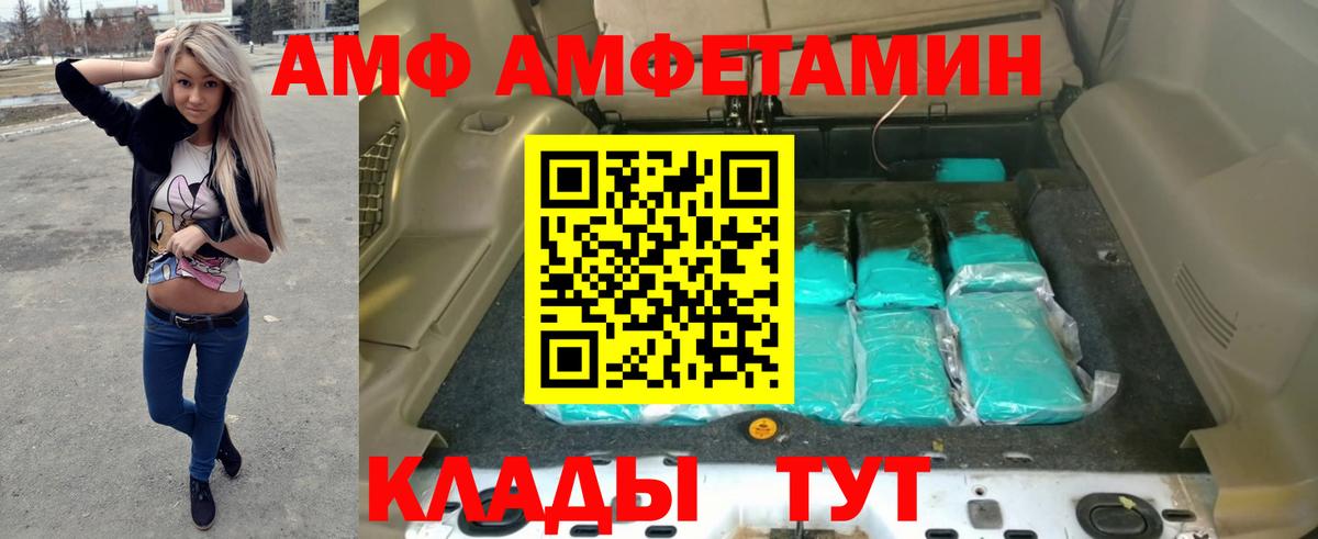 A-PVP СК кристаллы  Магадан  Кокаин  МДМА  Бошки Шишки  Меф кристаллы  Вход с VPN 