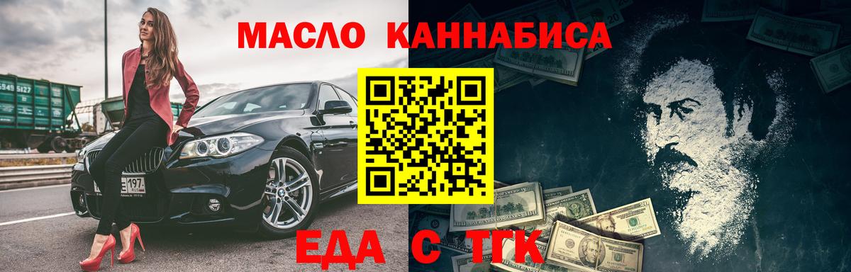 Магадан  Canna-Cookies конопля  Вход с VPN 