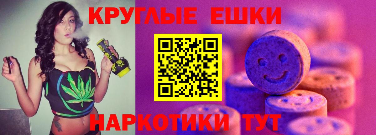 Магадан  ЭКСТАЗИ XTC  ЭКСТАЗИ  Вход с VPN  ЭКСТАЗИ 300 mg 