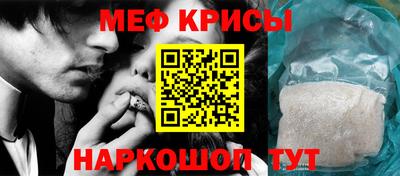 таблы Ярцево