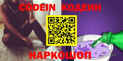 меф VHQ Янаул