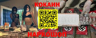 меф VHQ Янаул