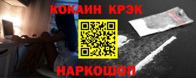 таблы Ярцево