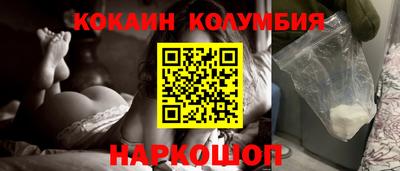 ПСИЛОЦИБИНОВЫЕ ГРИБЫ Ярославль