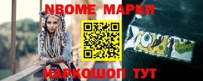 таблы Ярцево