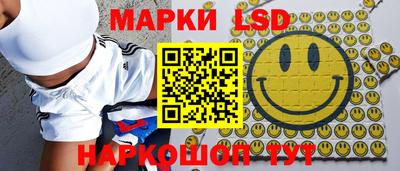 таблы Ярцево