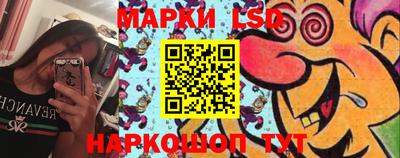 таблы Ярцево