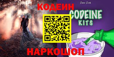 ПСИЛОЦИБИНОВЫЕ ГРИБЫ Ярославль
