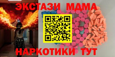 меф VHQ Янаул