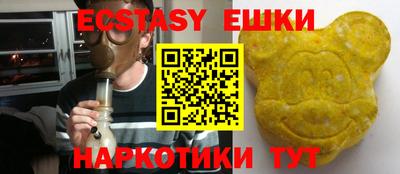 таблы Ярцево