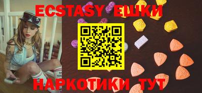меф VHQ Янаул
