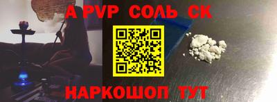 таблы Ярцево