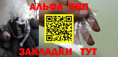 меф VHQ Янаул