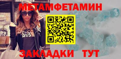 меф VHQ Янаул