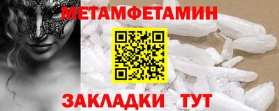 меф VHQ Янаул