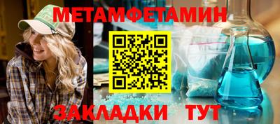 меф VHQ Янаул