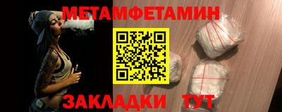 таблы Ярцево