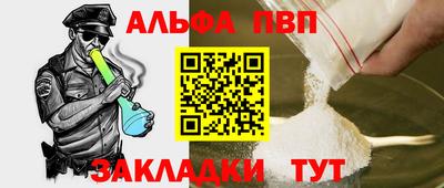 меф VHQ Янаул