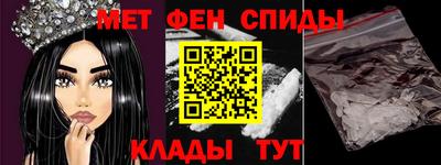 меф VHQ Янаул
