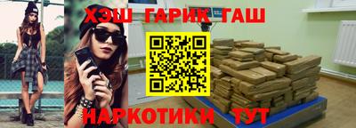 меф VHQ Янаул