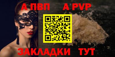 таблы Ярцево