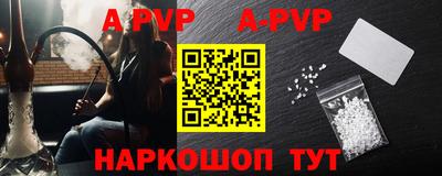 меф VHQ Янаул