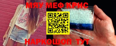 таблы Ярцево