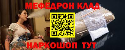 таблы Ярцево