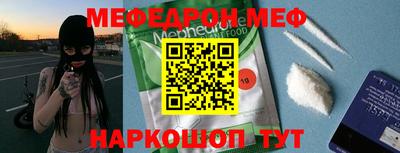 таблы Ярцево
