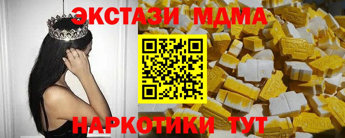 MDMA VHQ Магадан
