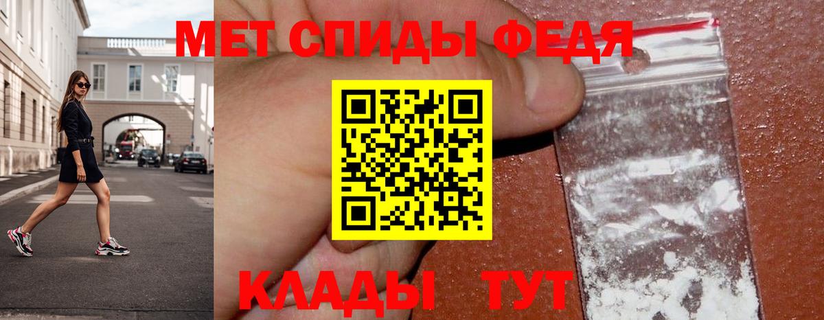 Метамфетамин витя Магадан