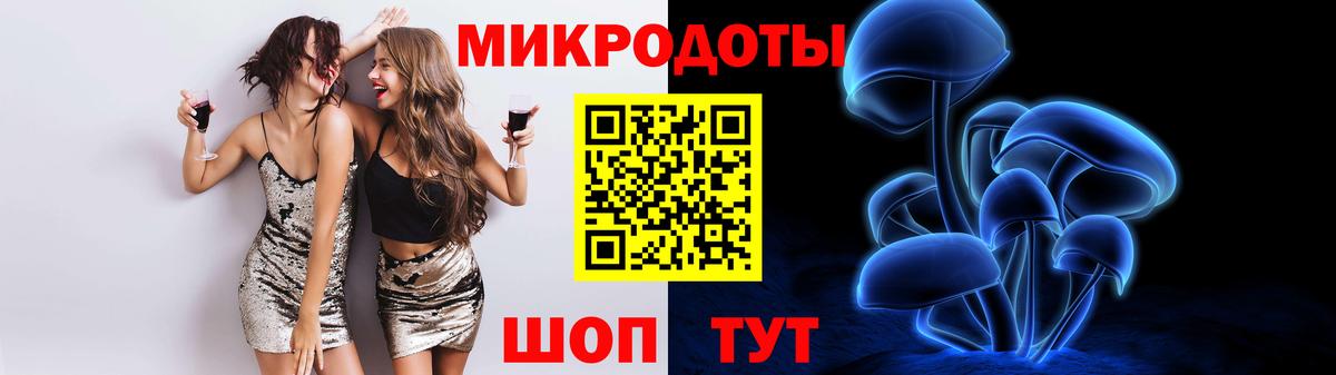 Магадан  Галлюциногенные грибы мухоморы  Вход с VPN 