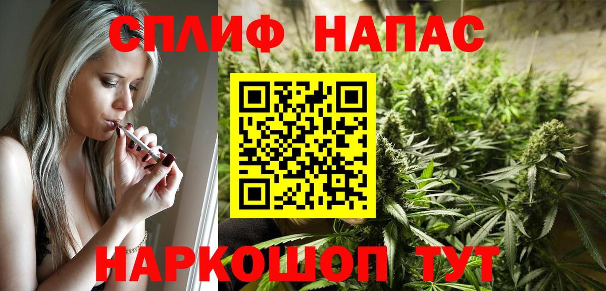 МАРИХУАНА White Widow  Вход с VPN  Марихуана LSD WEED  Магадан 